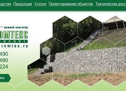 продвижение сайтов по России