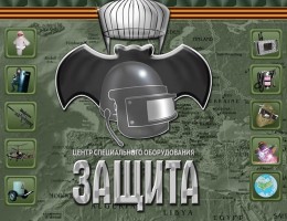 Сайт по продаже оборудования