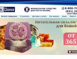 Создание и поддержка сайта Magic Glance