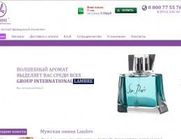 Создание интернет магазина косметики