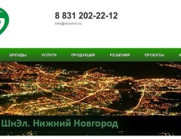 Создание сайта в Иркутске