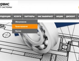 Создание сайта в Иркутске