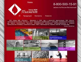 продвижение сайта Promlkm