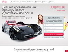 Создание сайта для детей