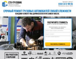 Создание и поддержка сайта