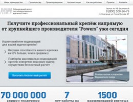 Создание сайта в Иркутске