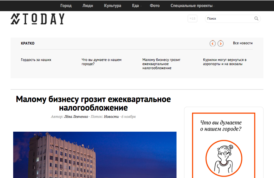 Снимок экрана 2014-12-21 в 18.49.33